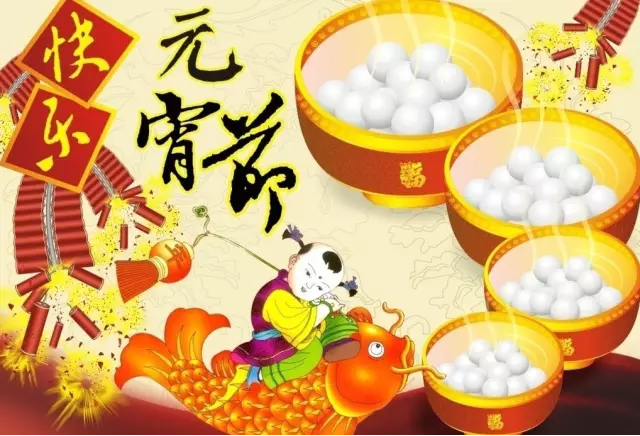 猴年元宵節(jié)，富軒門(mén)窗祝您心圓！夢(mèng)圓！闔家團(tuán)圓！