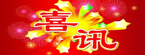 富軒加盟浪潮勢(shì)不可擋！ 一天3個(gè)加盟商成功簽約