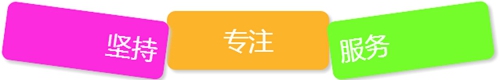 富軒加盟浪潮勢(shì)不可擋！ 一天3個(gè)加盟商成功簽約