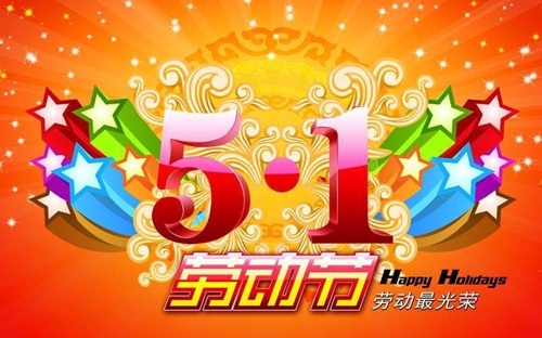 富軒51來實惠：“5”動全城，“1”促即發(fā)