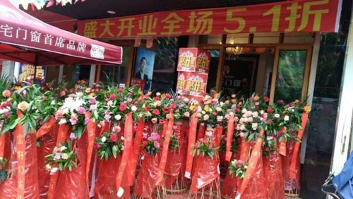 讓你久等了！富軒專賣店開業(yè)“大四喜”，閃耀“五一”舞臺(tái)